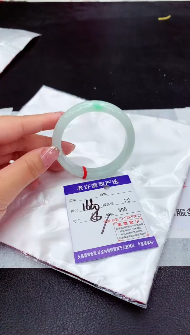 翡翠未镶嵌手镯111111111111