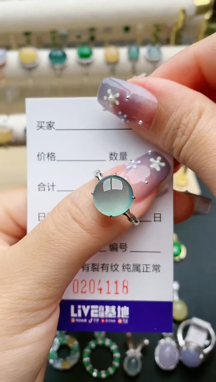 【闪购商品】翡翠戒指银S925镶嵌4118