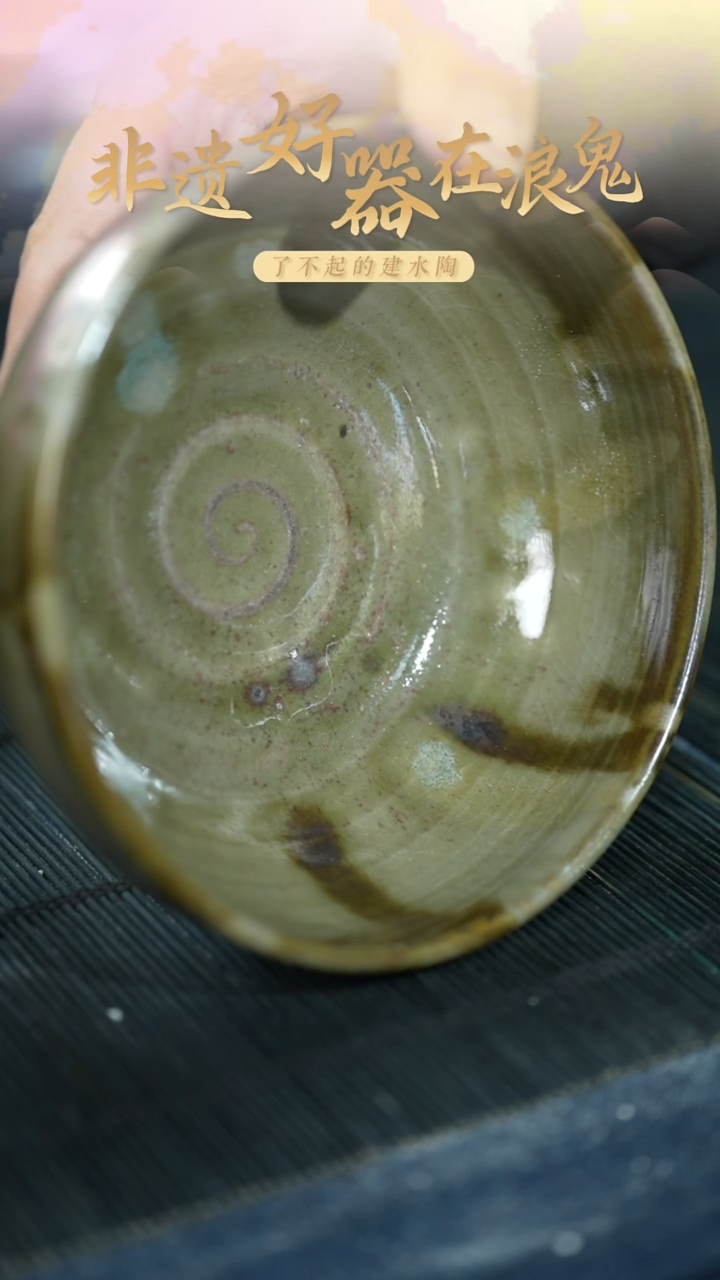 浪鬼家生活陶系列小*果碗