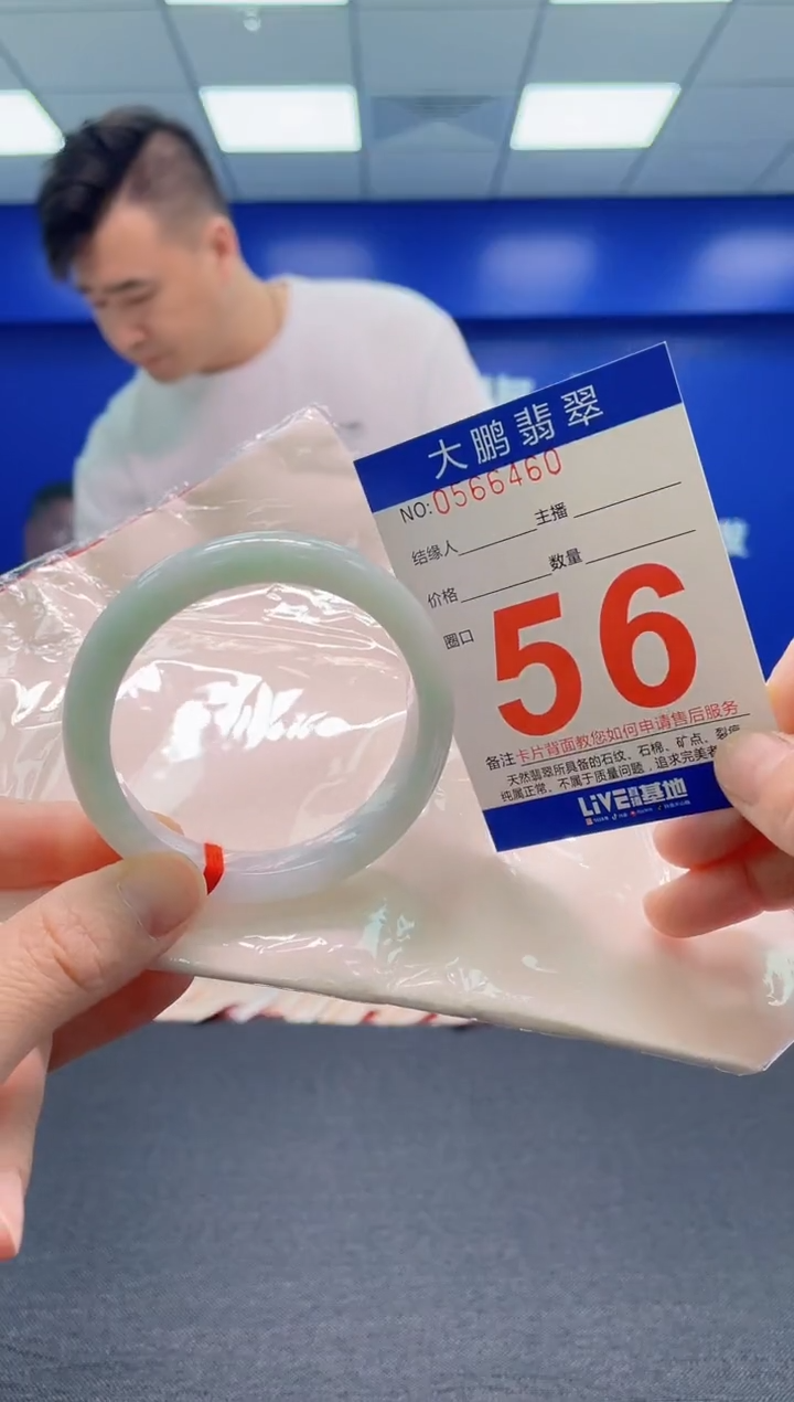 翡翠手镯未镶嵌AAAAAAAAA