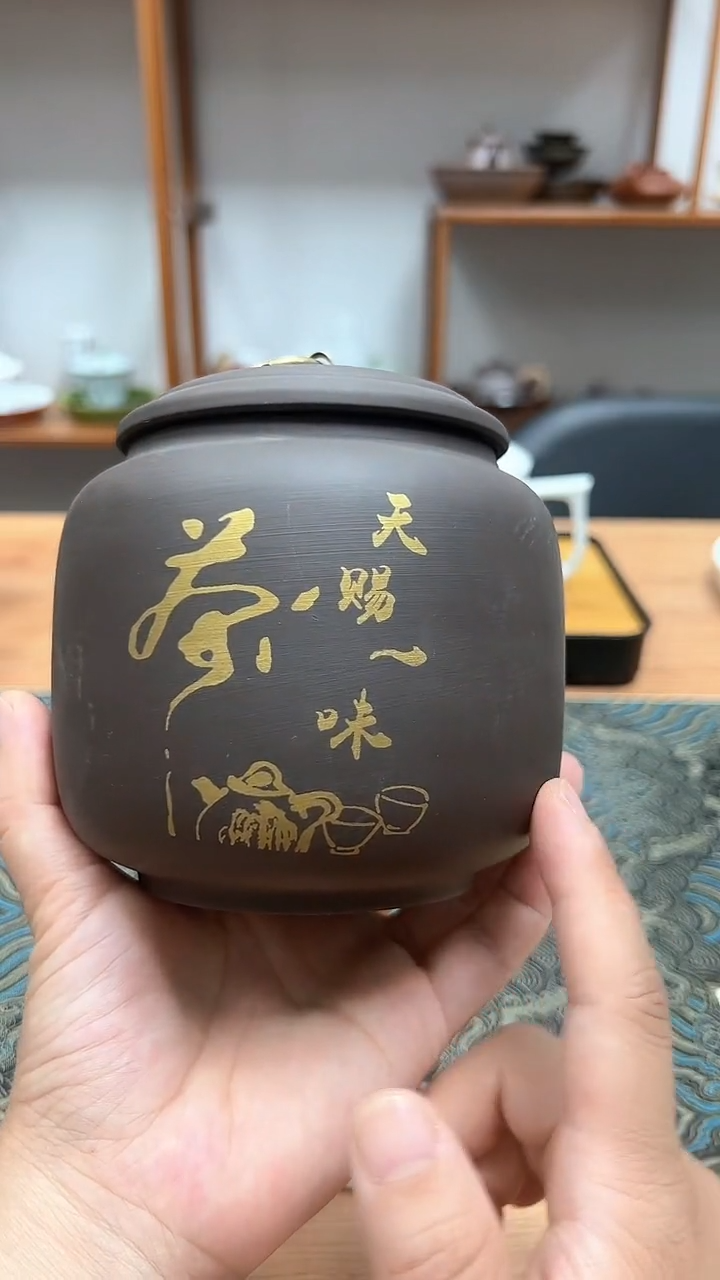 德化陶瓷茶具随机图案紫砂茶叶罐997