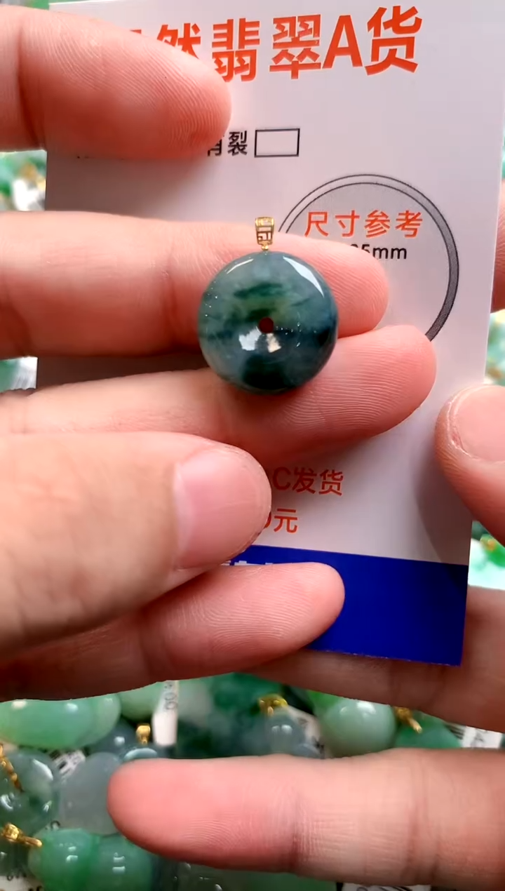 颈饰18K金镶嵌翡翠14004822