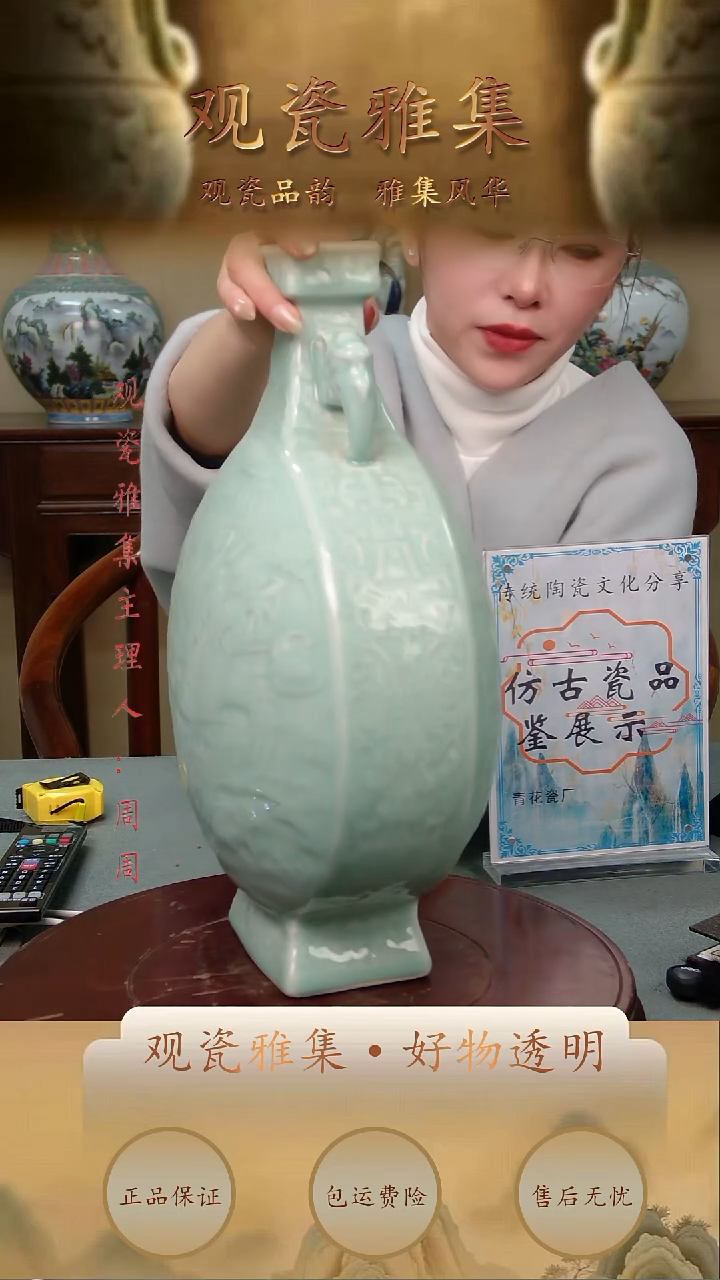 摆件瓷【观瓷雅集—周周】精美陶瓷13