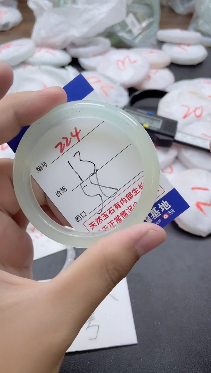 【闪购商品】玛瑙/玉髓手镯未镶嵌224