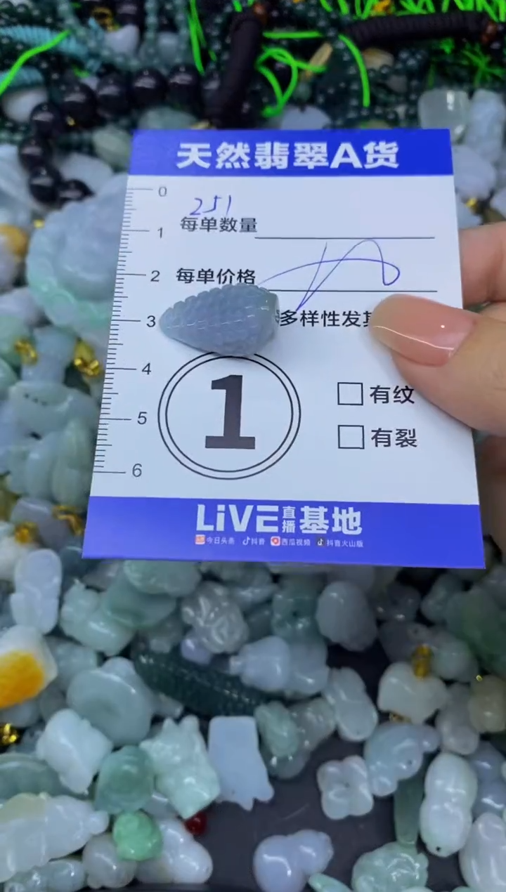 颈饰未镶嵌翡翠天然翡翠A货批量多样性发一件