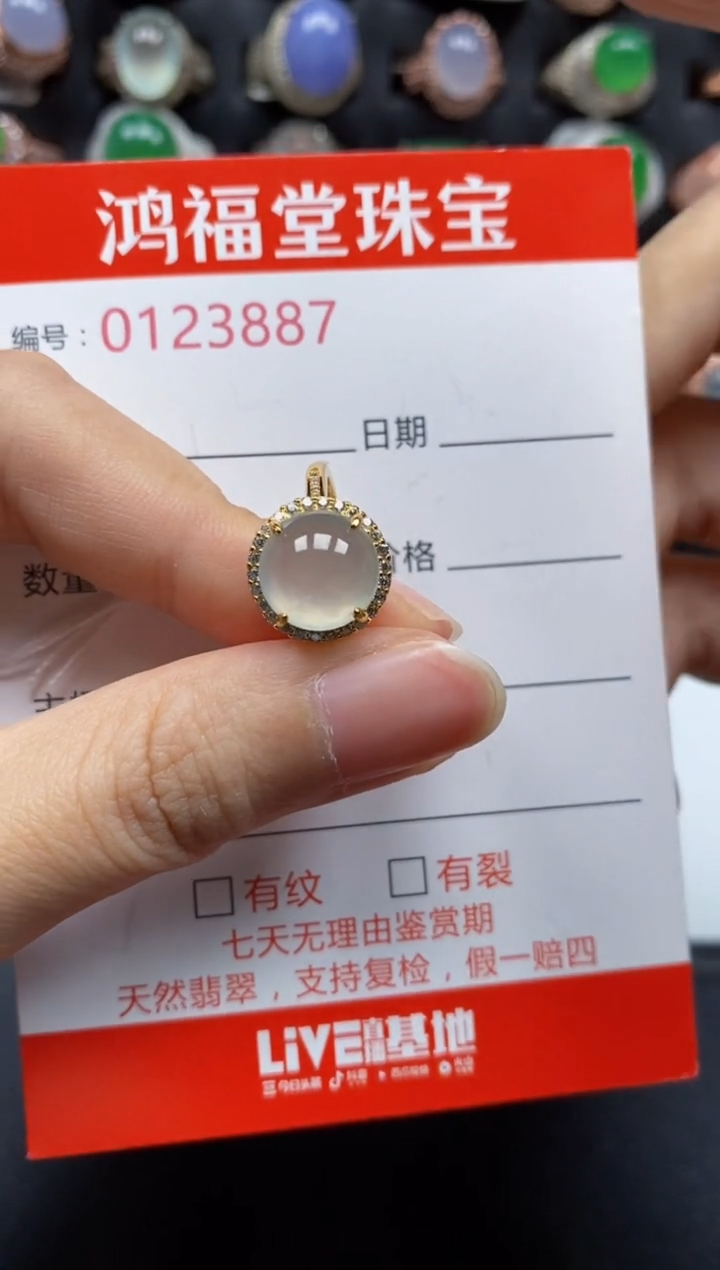 银S925镶嵌戒指翡翠3887