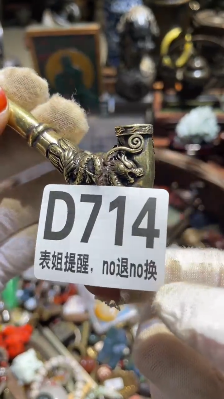 陶瓷冰**蜜表姐直播所见所得