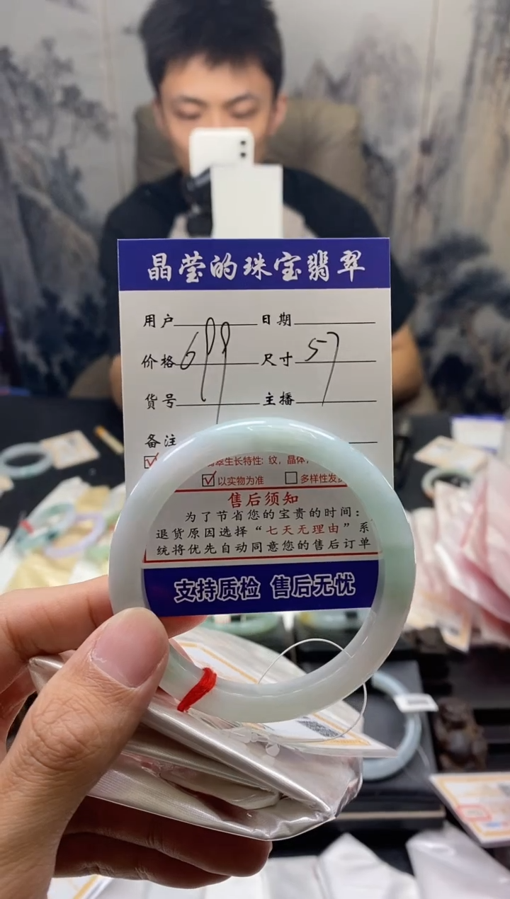 【闪购商品】翡翠手镯未镶嵌翡翠手镯未镶嵌有纹裂0012007859