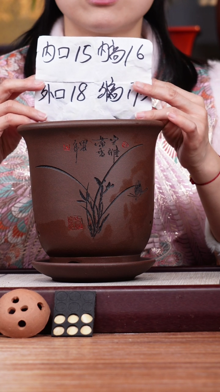 【闪购商品】紫砂花盆紫泥刻绘小号金钟一只带托盘