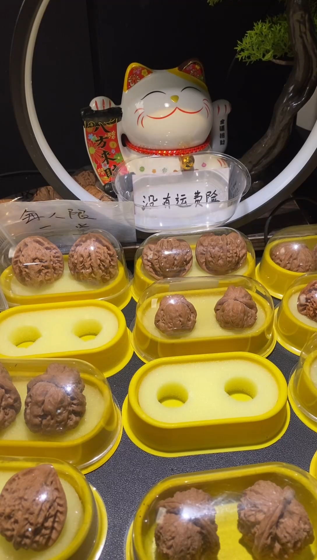 吊坠文玩核桃胤?莲花