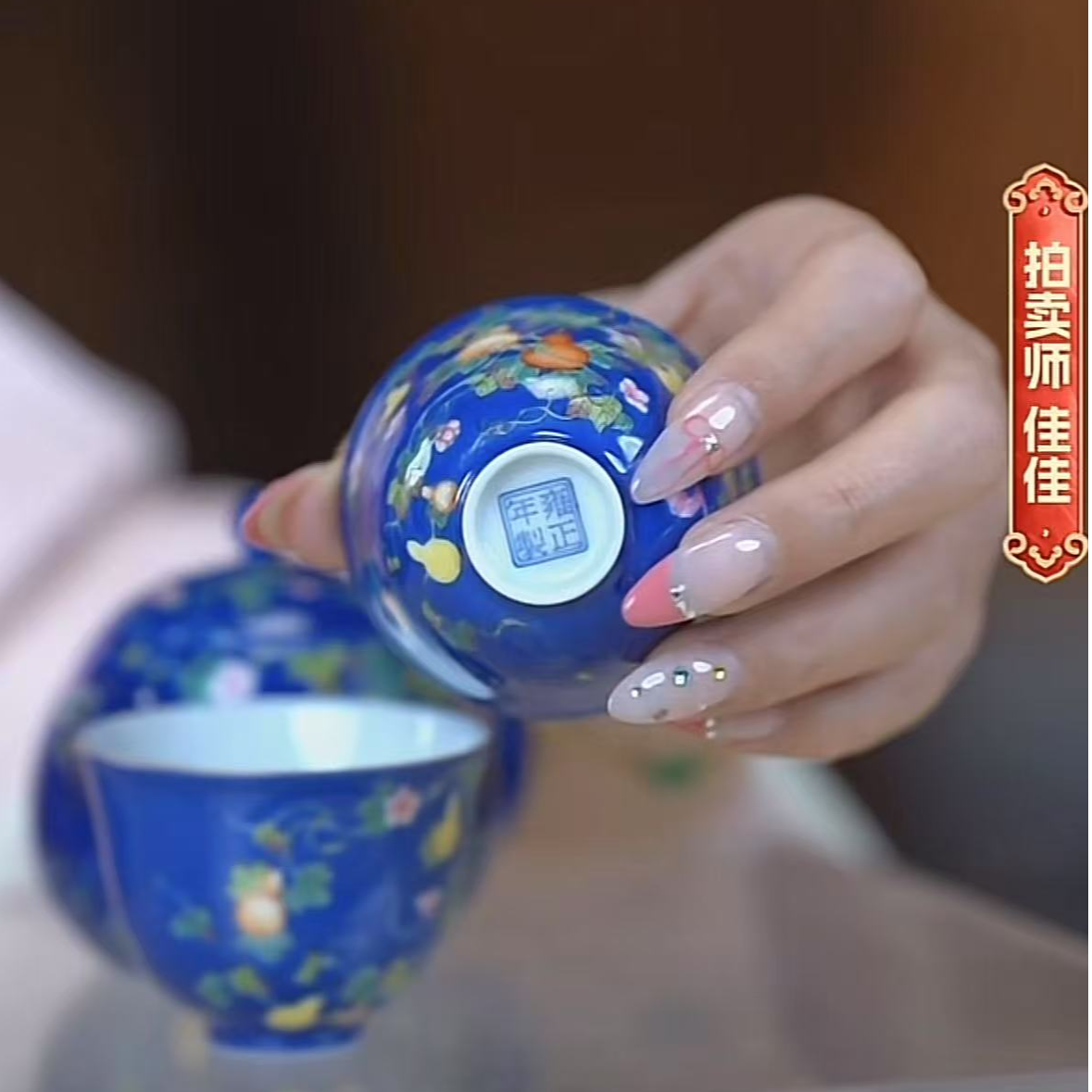 国呈拍卖古董瓷器