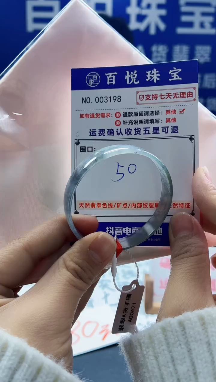 未镶嵌手镯翡翠叮当镯公主镯