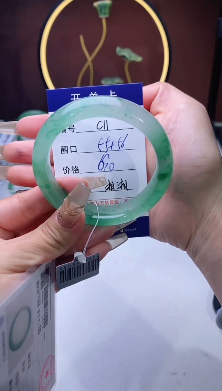 【闪购商品】石英质玉手镯未镶嵌【苍澜珠宝】-序号11