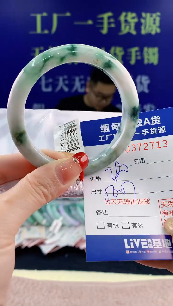【闪购商品】翡翠手镯未镶嵌天然翡翠A货13