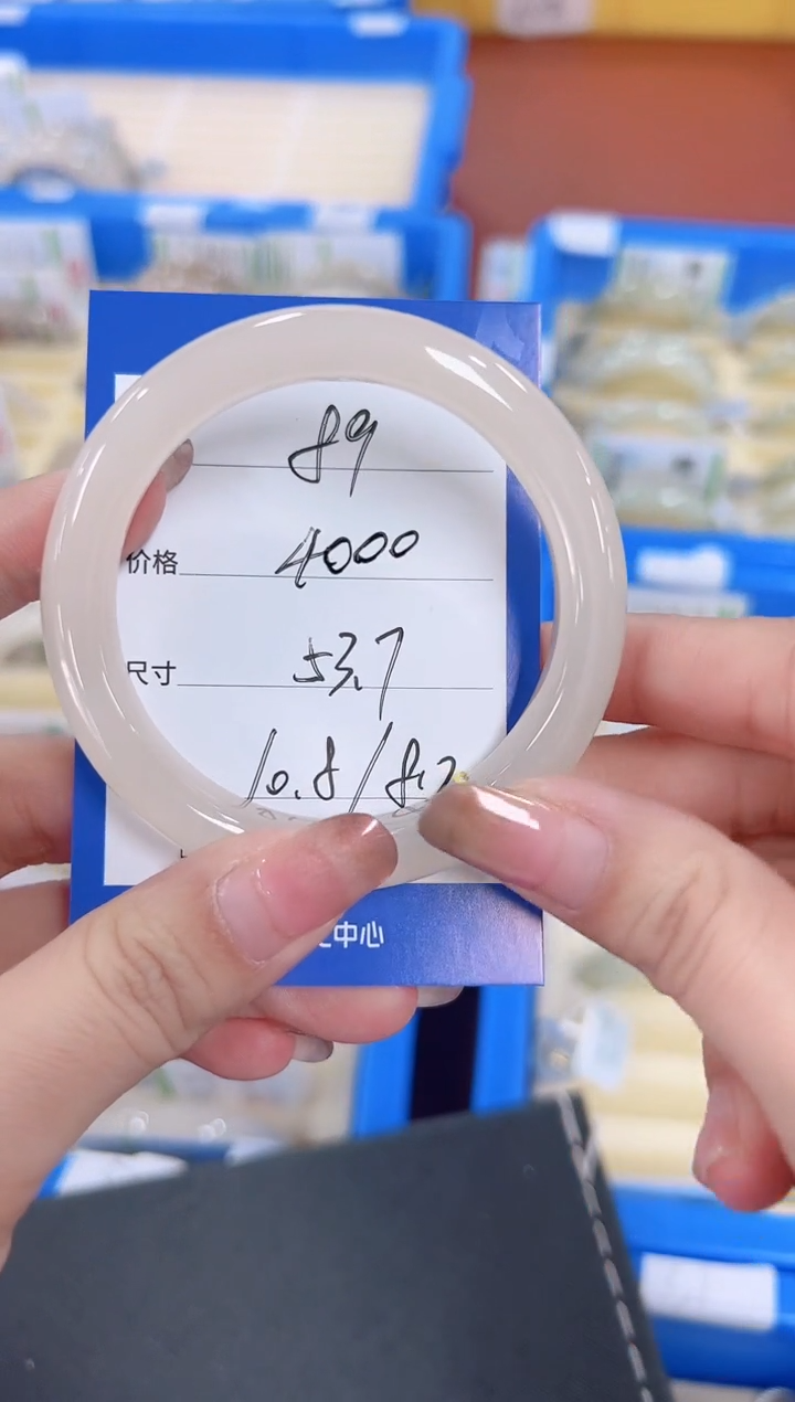 未镶嵌手镯和田玉藕粉89