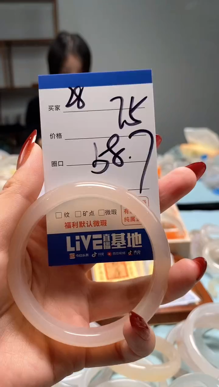 【闪购商品】玛瑙/玉髓手镯未镶嵌28