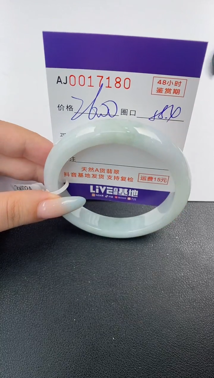 【闪购商品】翡翠未镶嵌手镯天然A货翡翠