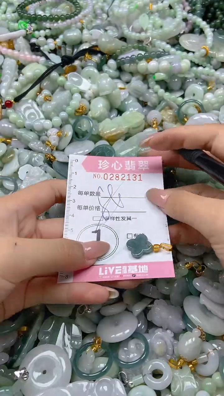 翡翠未镶嵌颈饰闪购0282131多样性发其一