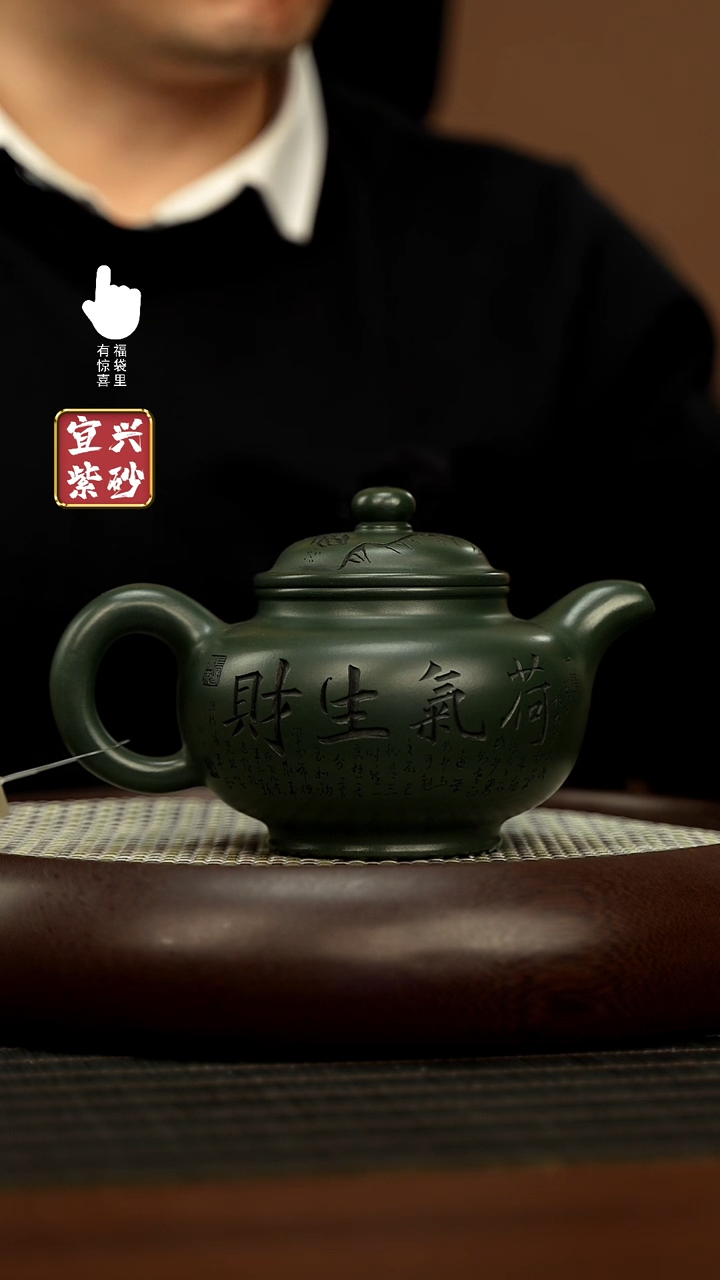 【闪购商品】紫砂壶h11325h11325h11325