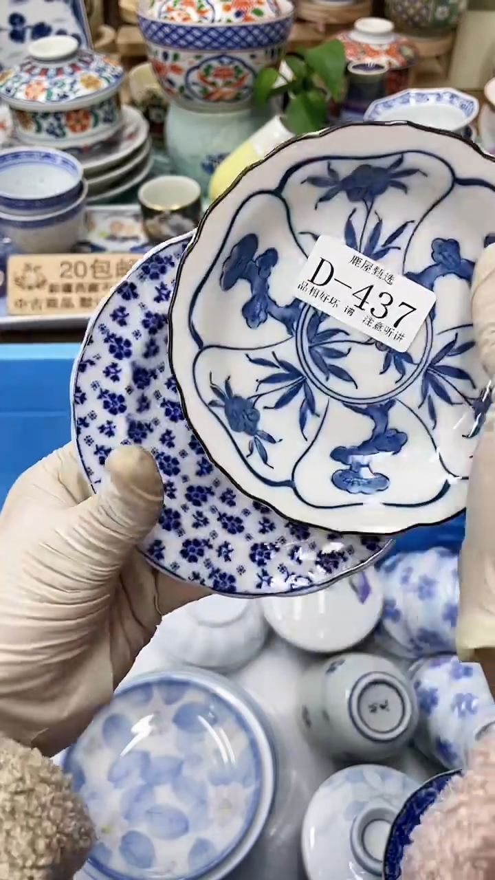 【闪购商品】D437满20发货！一枪优先！