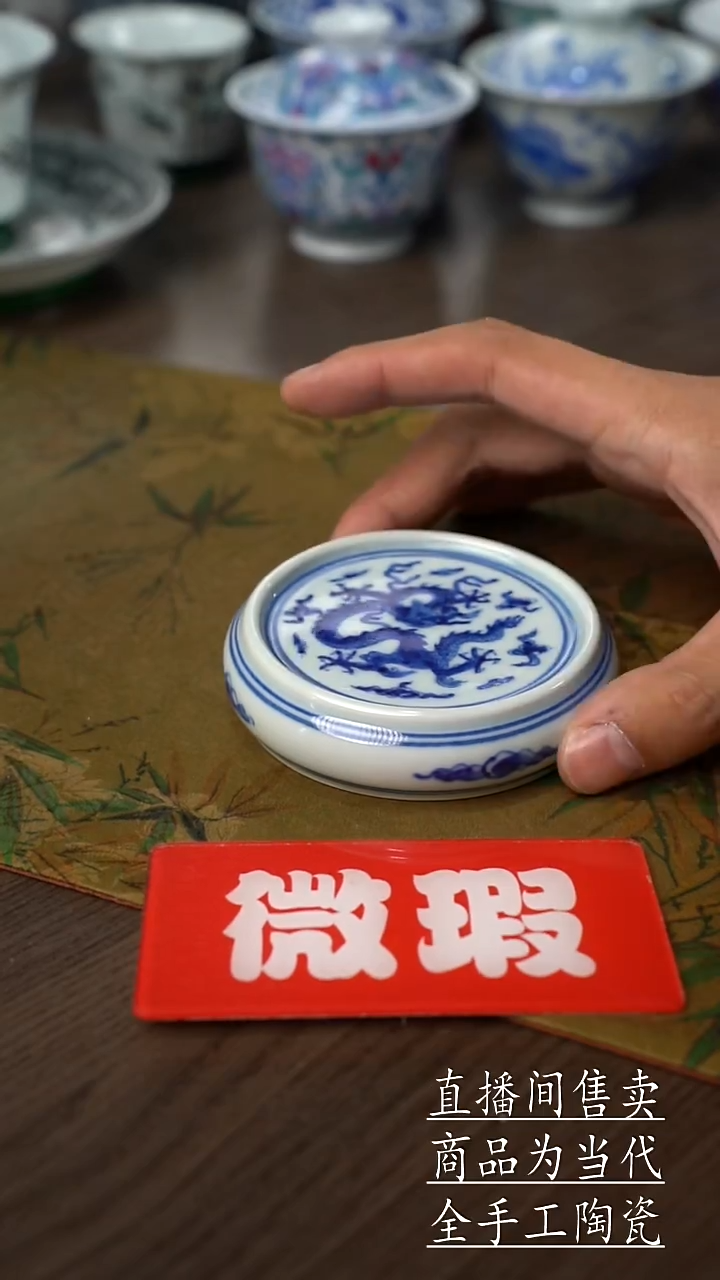 瓷片景德镇手工陶瓷茶具