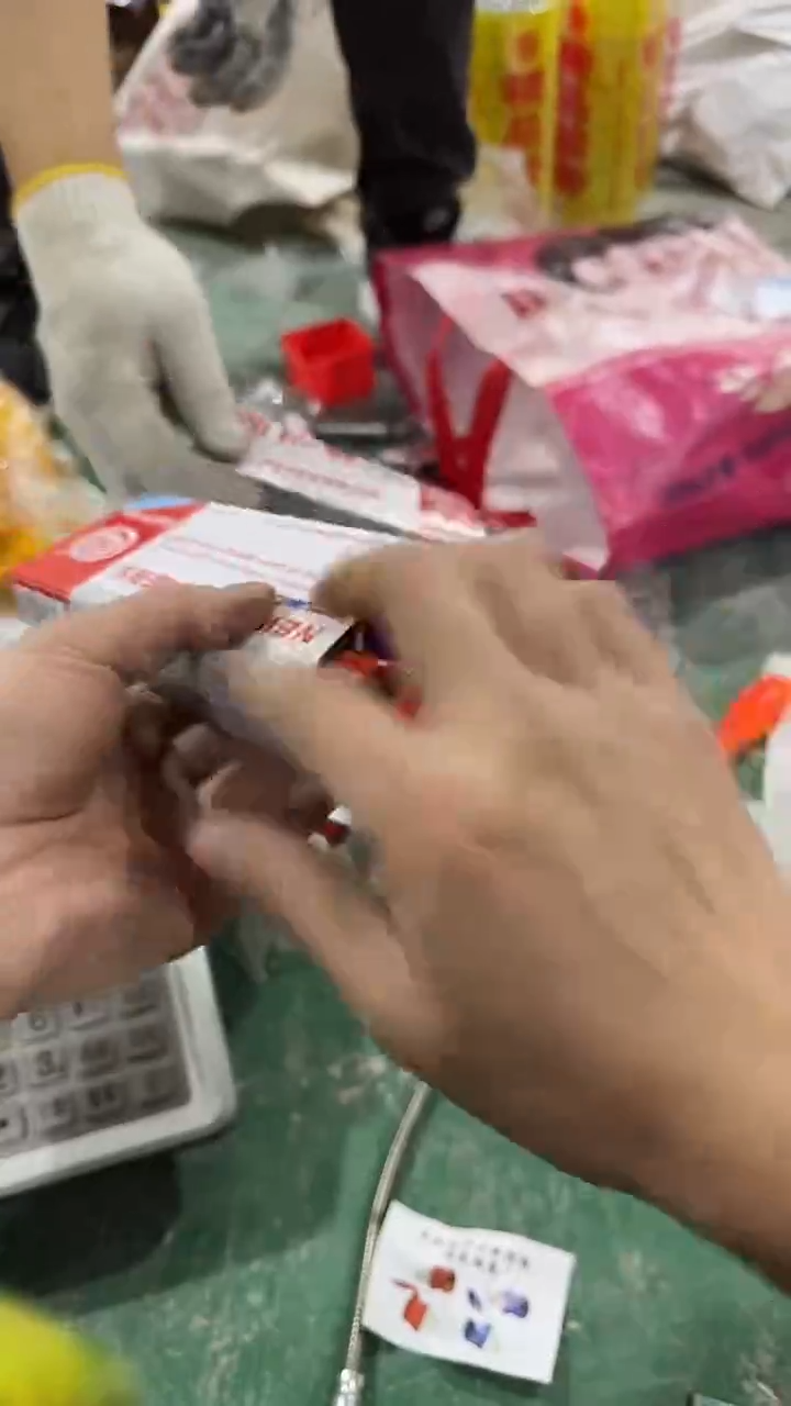 看清下单不退不换267