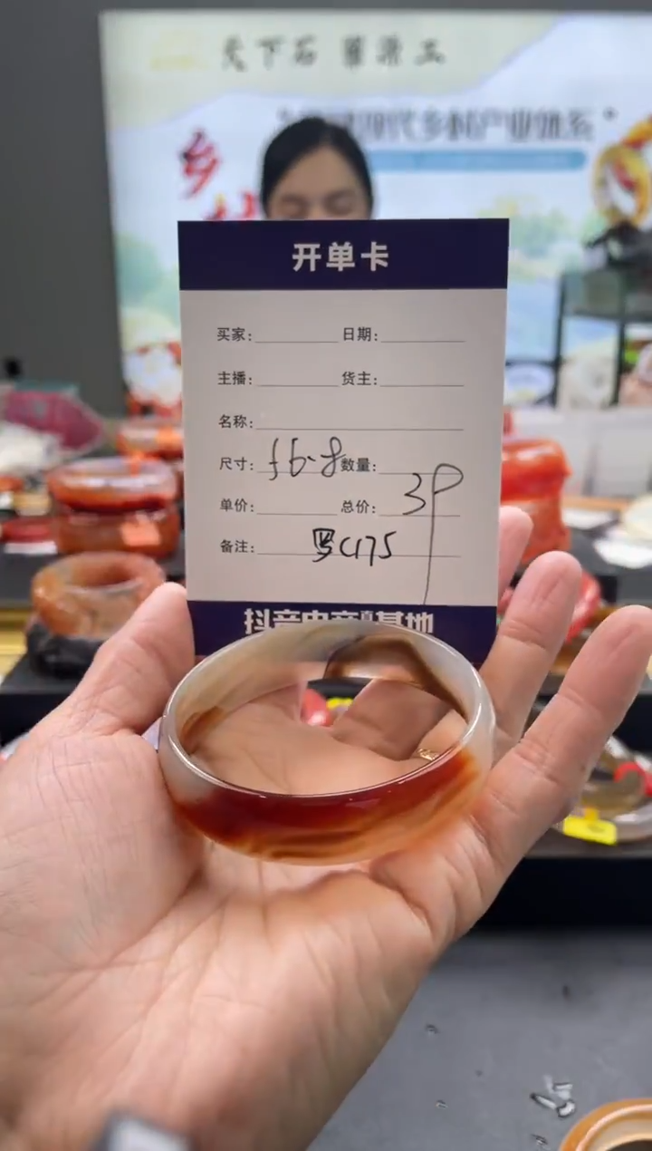 【闪购商品】玛瑙/玉髓手镯未镶嵌罗C175