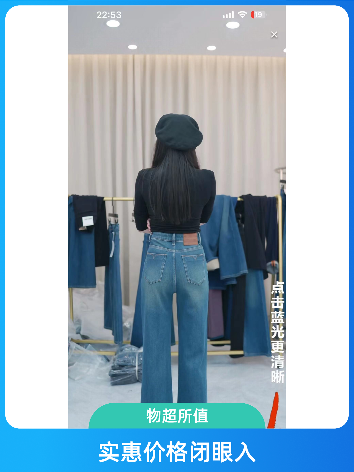 SMX-筒喇牛仔裤女2025冬季新款显瘦蓝色