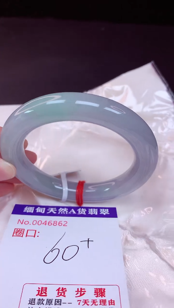 未镶嵌手镯翡翠娜*60