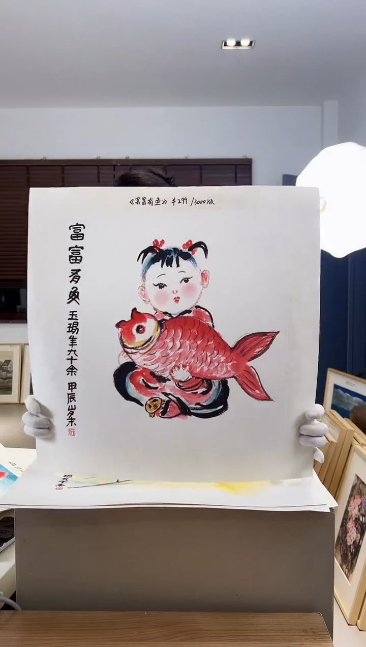 【闪购商品】版画耿玉琨限量作品亲签盖章版画S