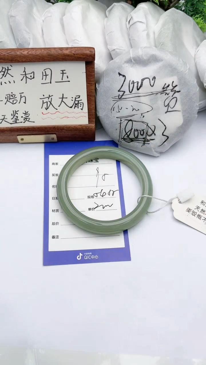 【闪购商品】和田玉手镯未镶嵌碧玉轩95