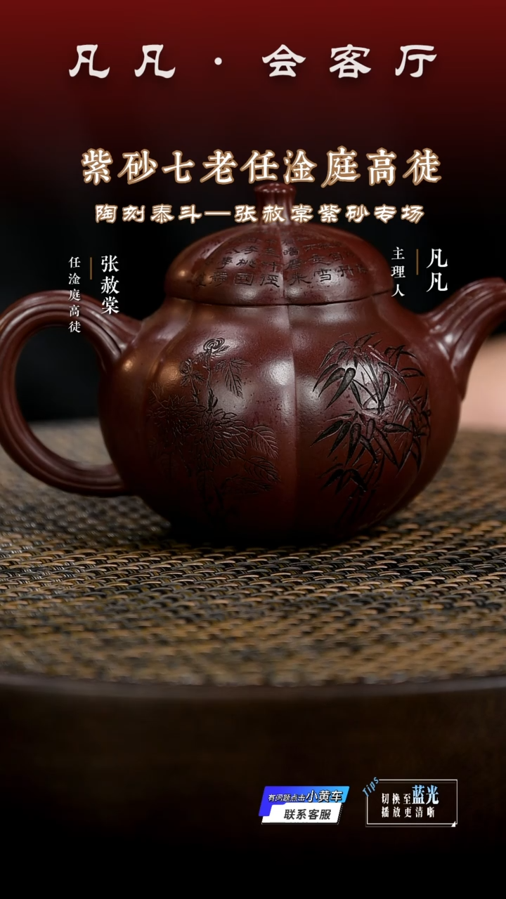 茶壶紫砂LGZ67张赦堂茄瓜紫泥230CC