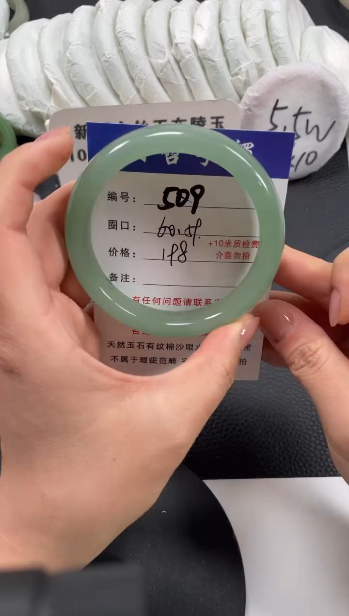 【闪购商品】石英质玉手镯未镶嵌60