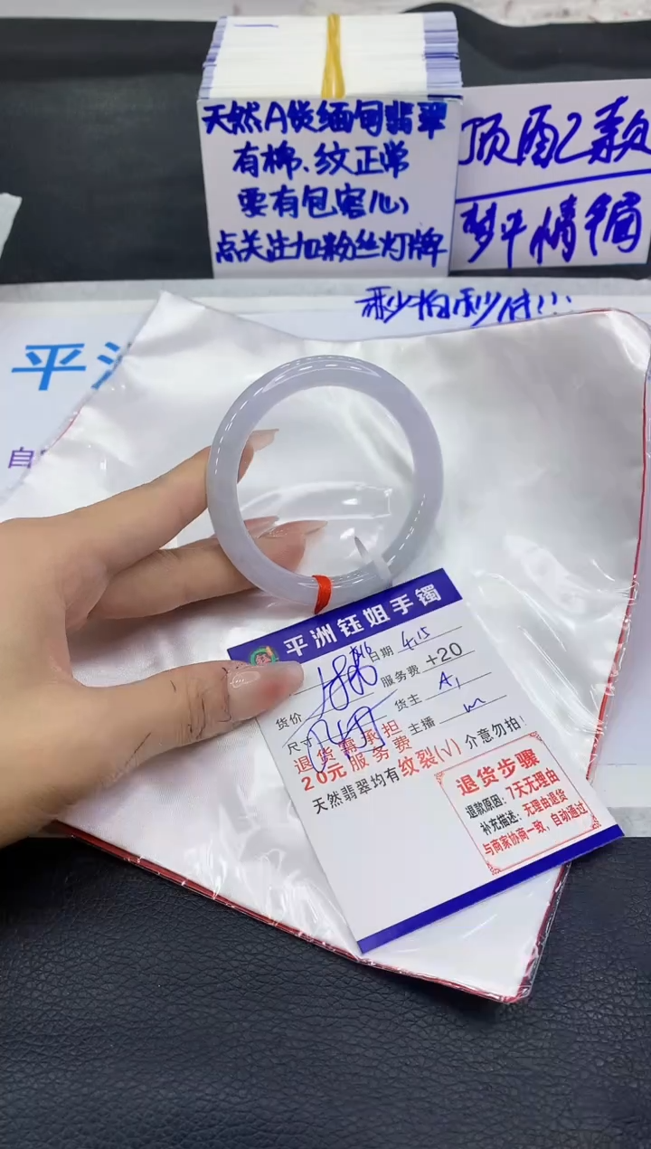 翡翠手镯未镶嵌1111111111