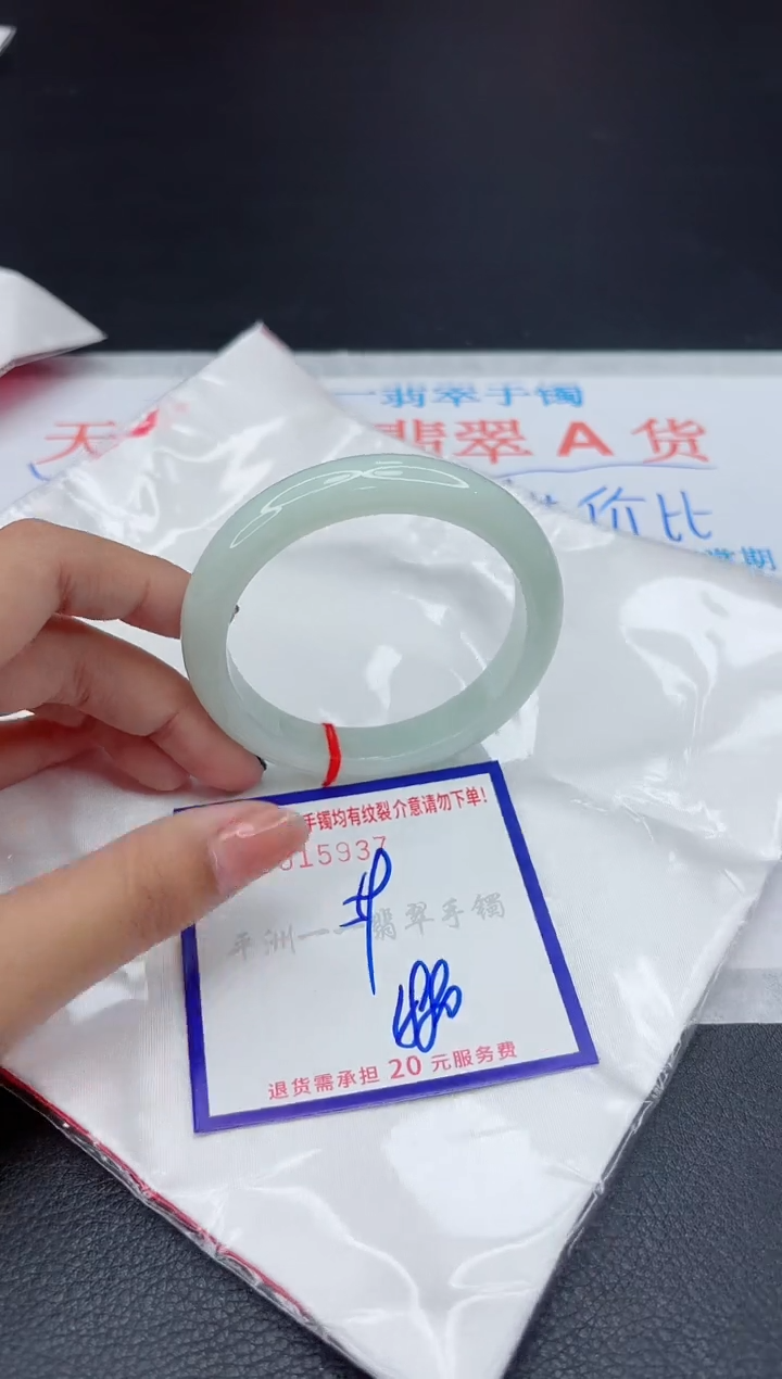 翡翠手镯未镶嵌11111111111