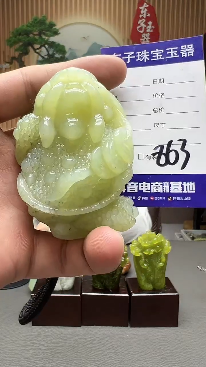 【闪购商品】蛇纹石玉手玩件未镶嵌天然岫玉手玩件