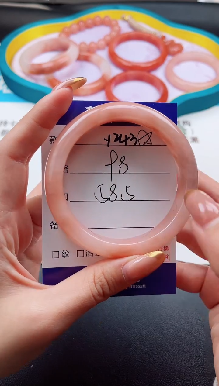 未镶嵌手镯石英质玉Y243-58.5