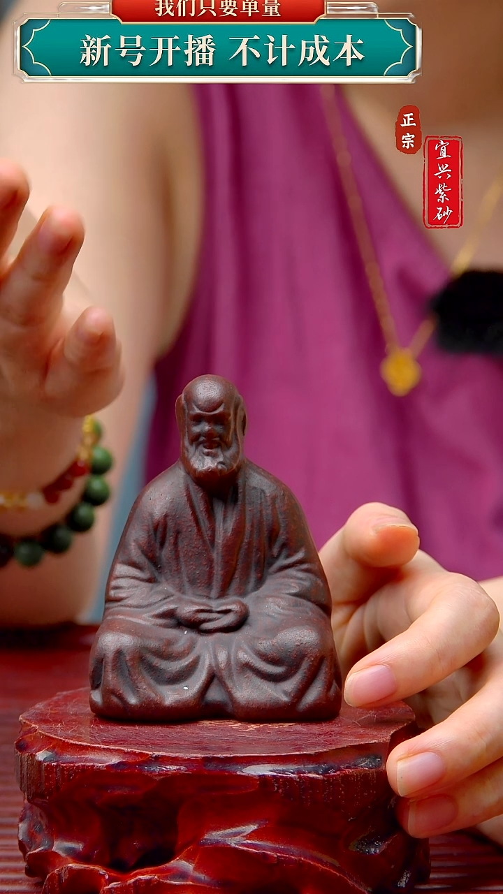 紫砂茶宠宜兴原矿紫砂茶宠摆件