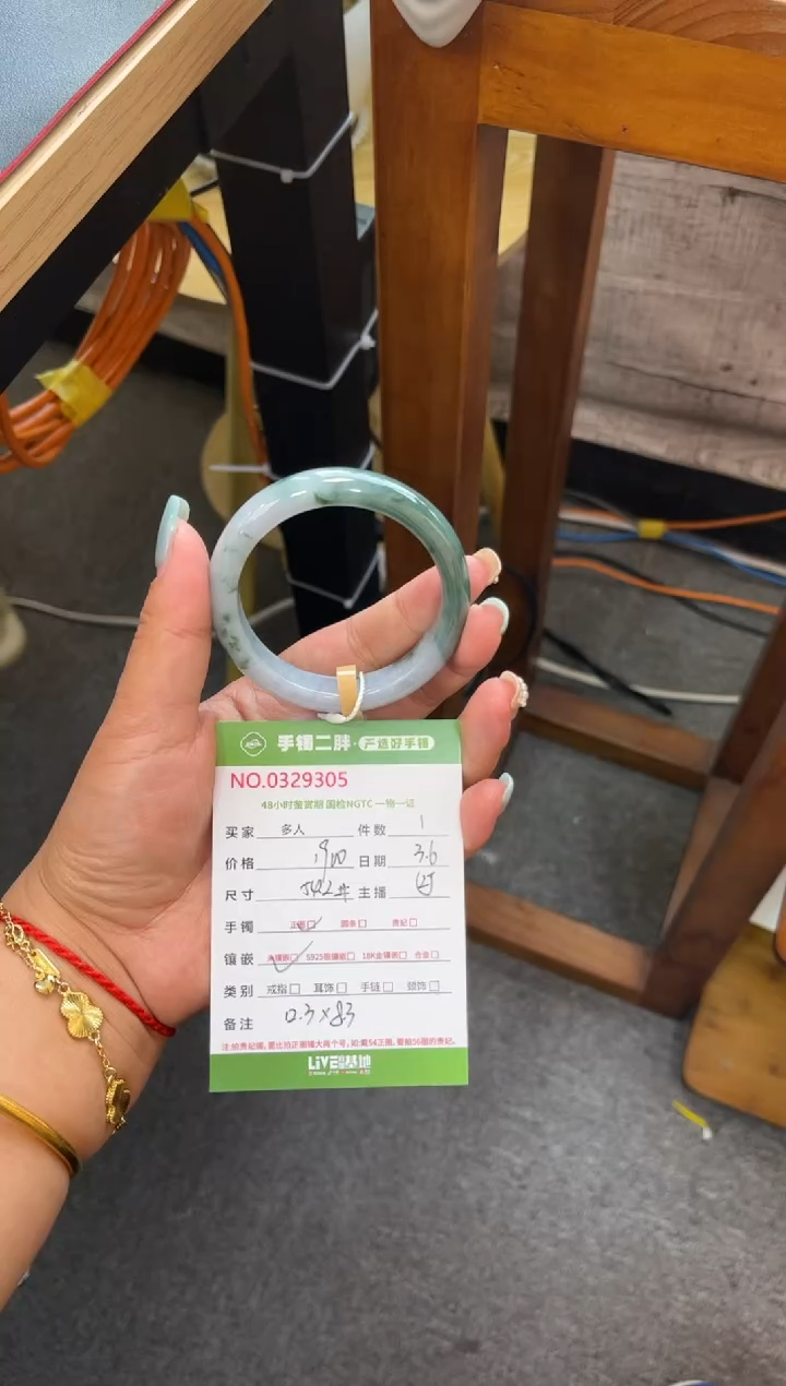【闪购商品】翡翠手镯未镶嵌多人