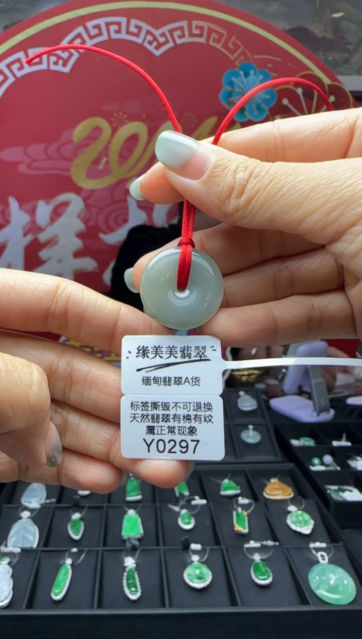 【闪购商品】翡翠颈饰未镶嵌Y0297 需包容福利不退换