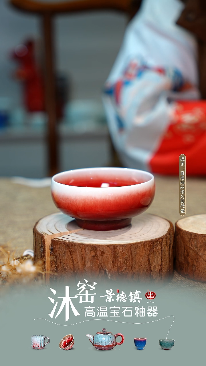 【双非遗】沐窑·匠师手作