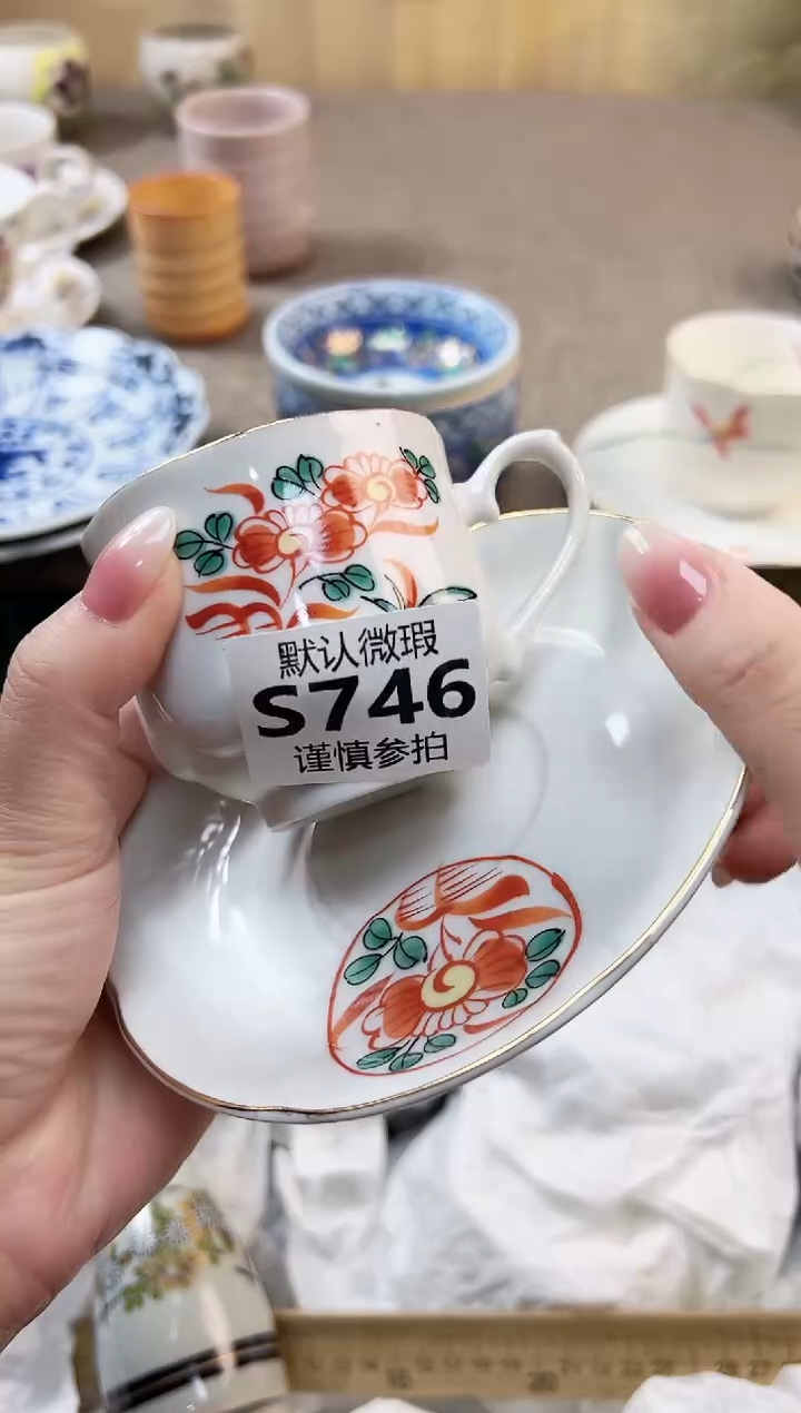 瓷片S****?   746              