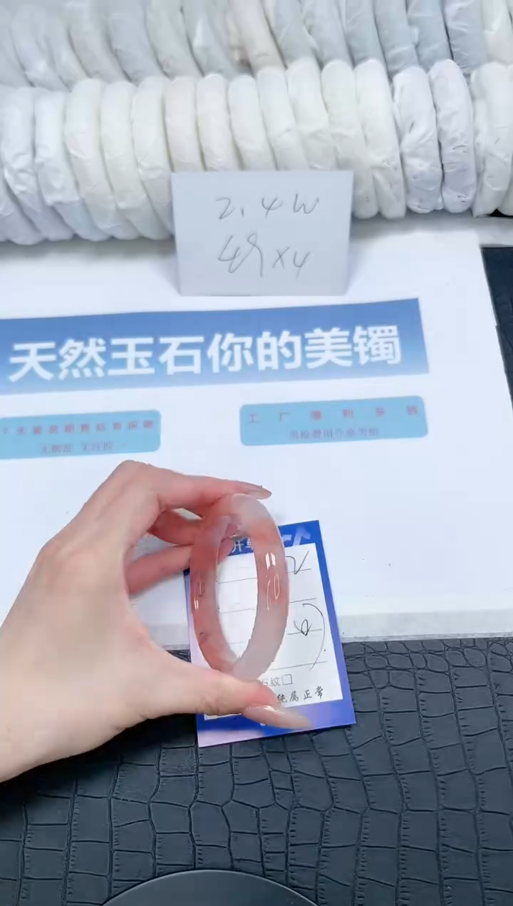 【闪购商品】石英质玉手镯未镶嵌O312-58.7