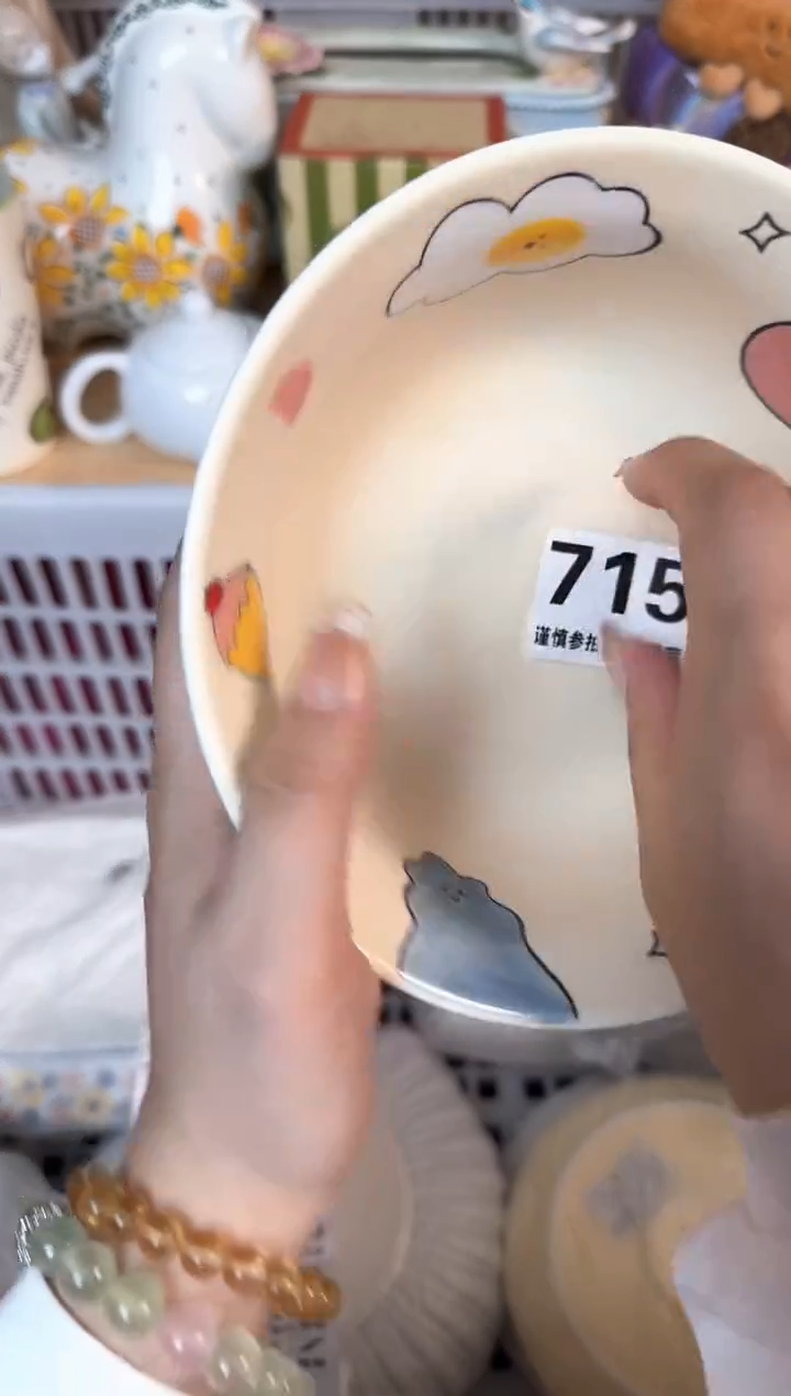 瓷片张*辫715默认微瑕15包邮库存1件