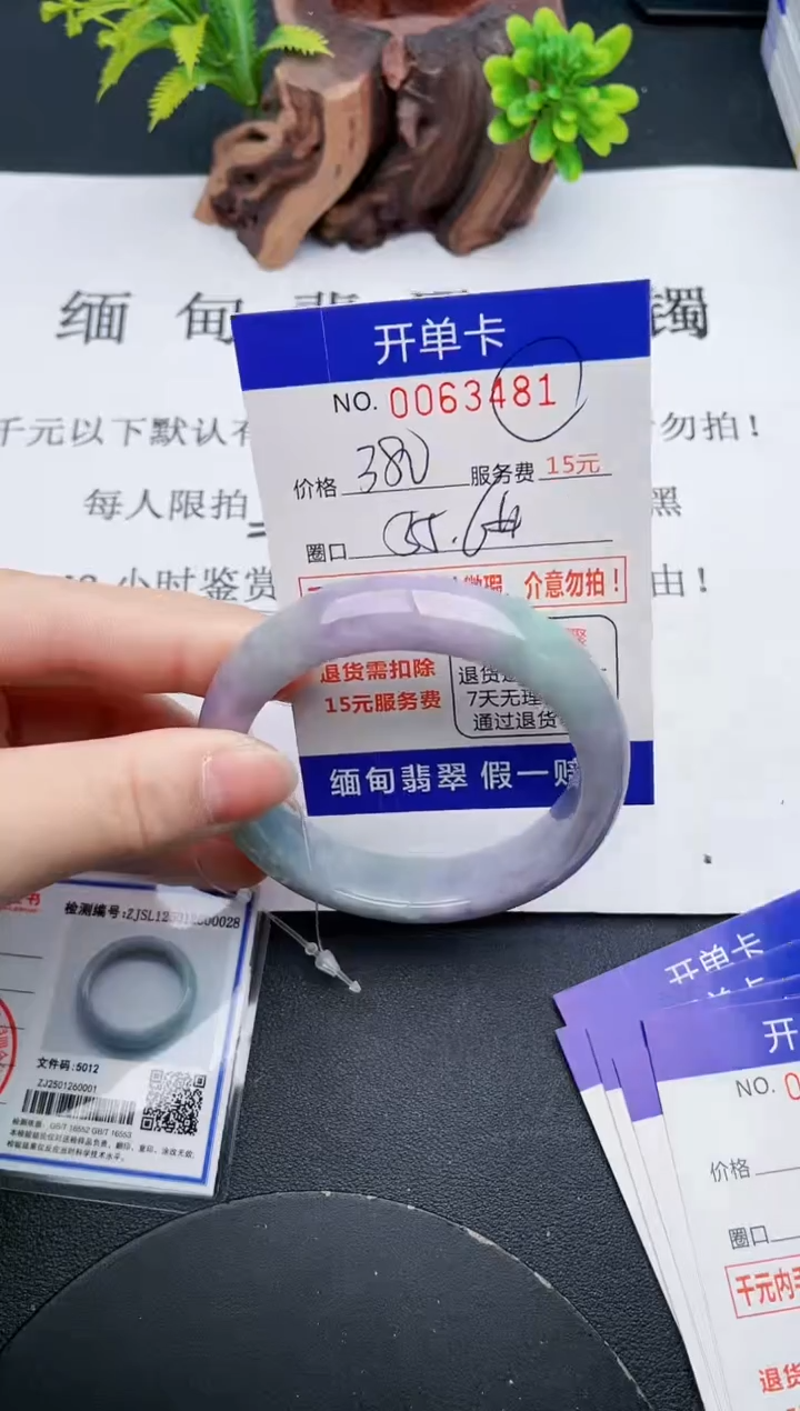 【闪购商品】81丽致优雅手镯时尚百搭