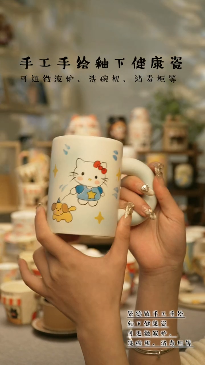 【闪购商品】杯景德镇手工手作陶瓷&A711