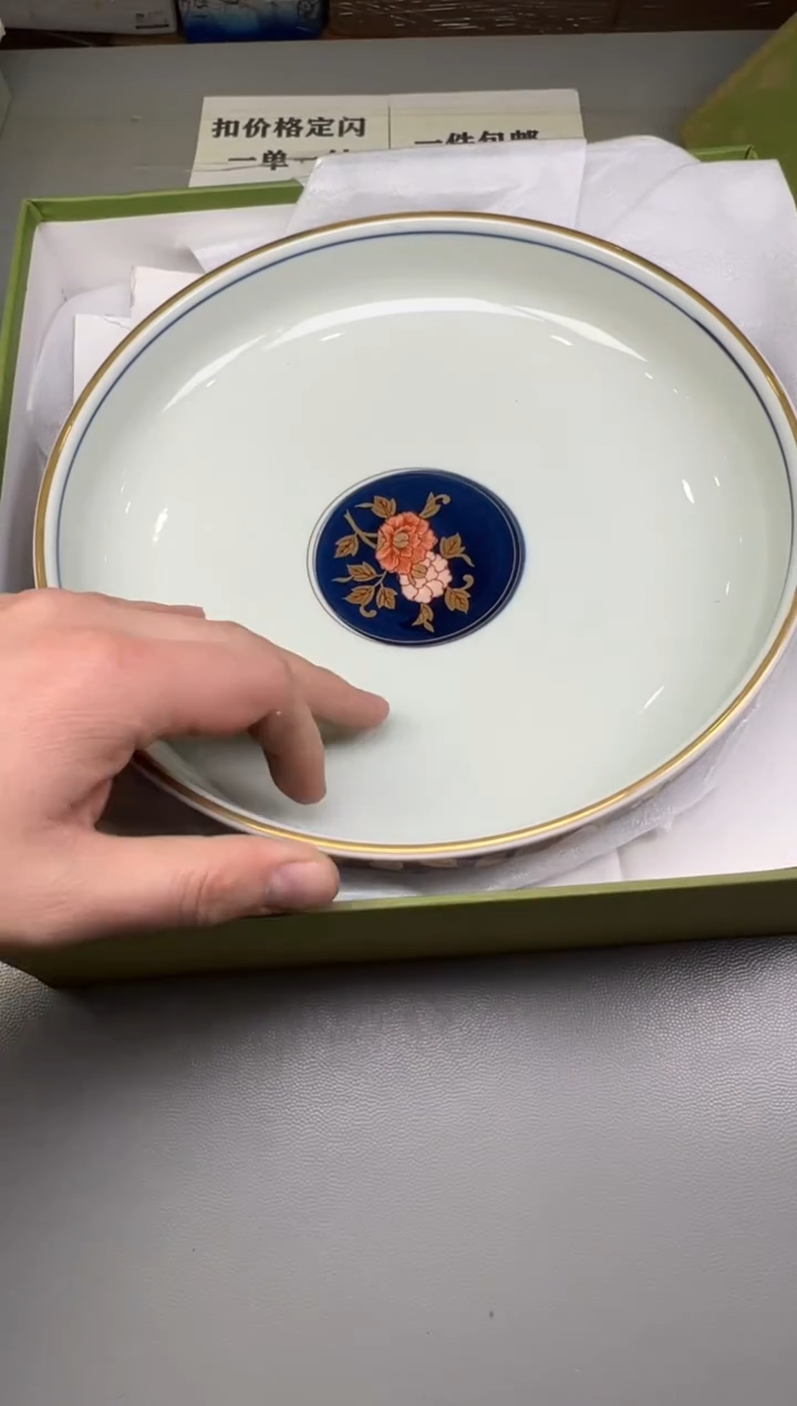 瓷片动****p171碰瓷社中古瓷器 拒绝假货 感谢您的支持~