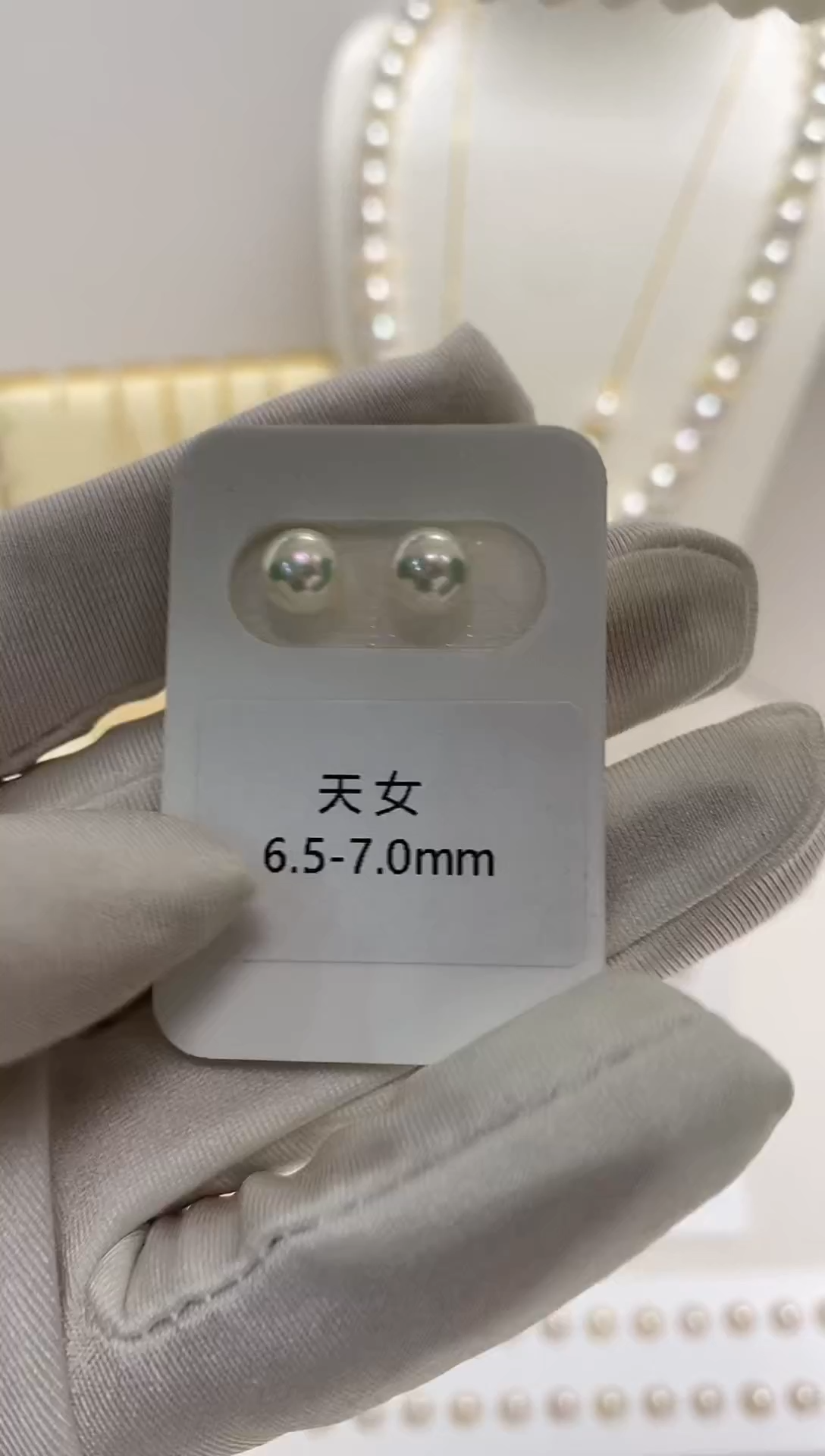 【闪购商品】海水珍珠耳钉18K金镶嵌天女6.5-7.0耳钉