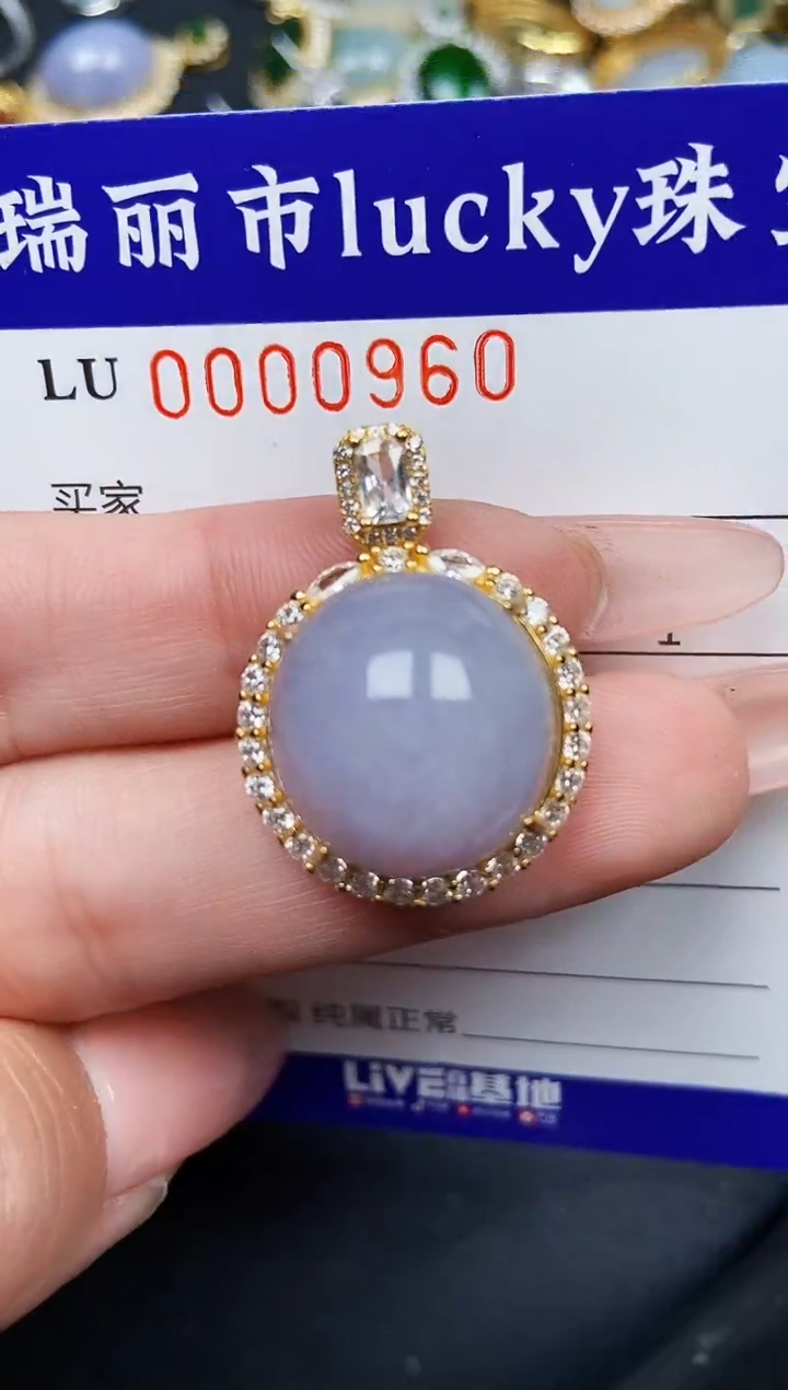 【闪购商品】翡翠颈饰银S925镶嵌0960