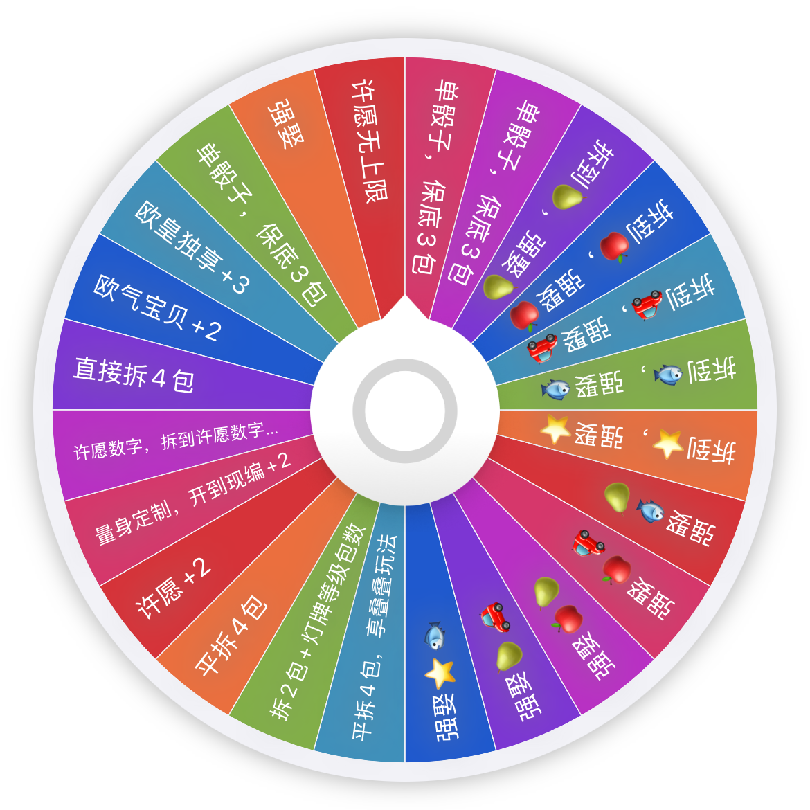 【老板亏麻】白老师超绝绝转盘盲盒带拆